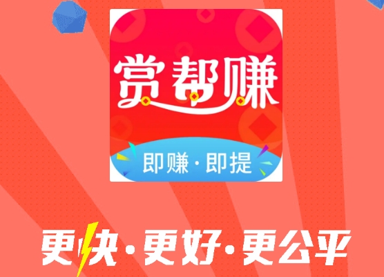 多多悬赏app建议您一定要多学习反诈骗知识